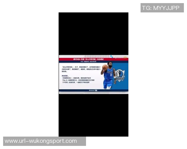 新赛季开局不利独行侠解雇哈里森欧文激励球队迎接挑战